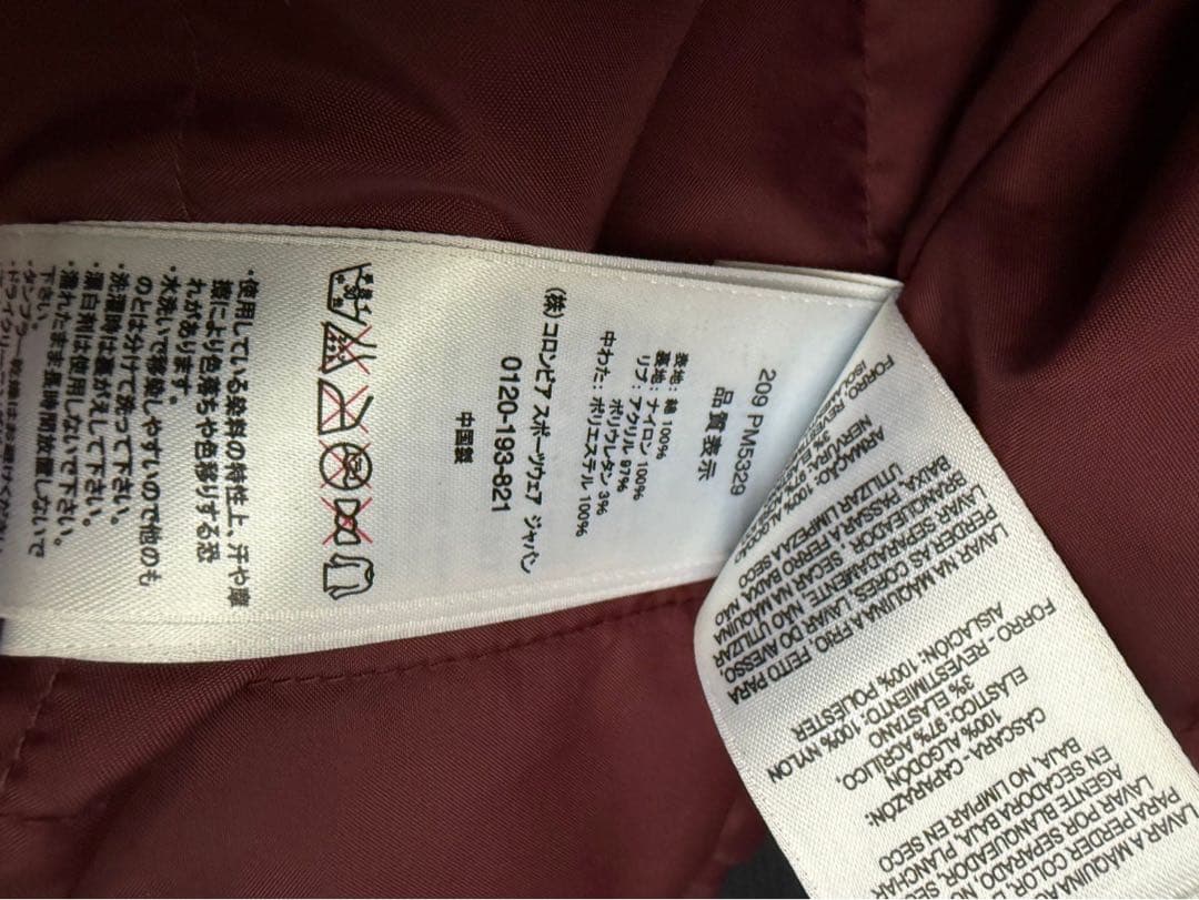 【希少ビンテージ】Columbia デニム調　ボードウェア❄️ annapu