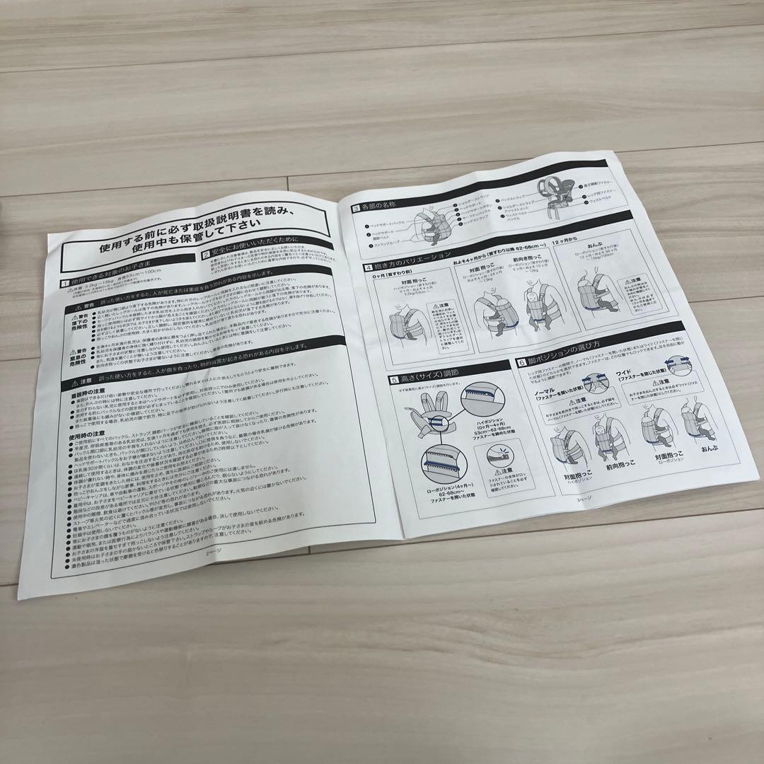 BabyBjorn ベビービョルン HARMONY ハーモニー