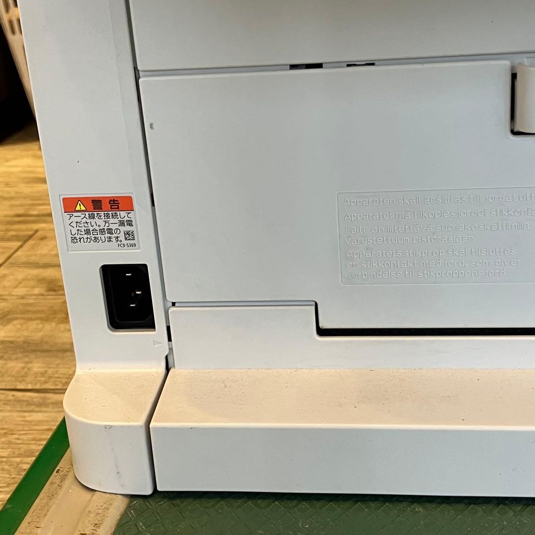 【良品】Canon Satera LBP621C A4カラーレーザープリンター