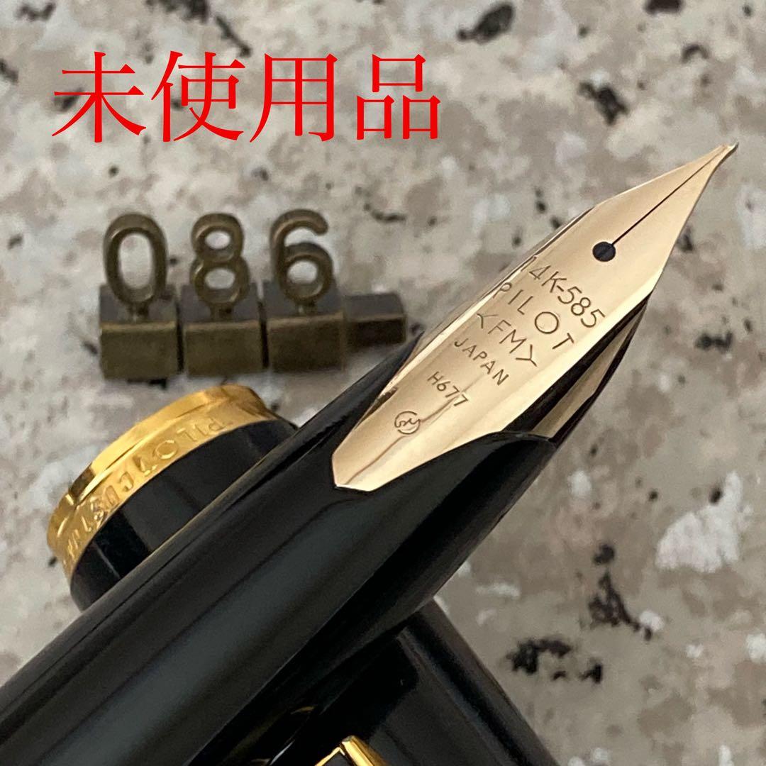 #086 未使用品 万年筆 レア PILOT CUSTOM カスタム14k