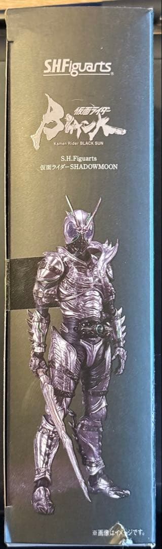 【未開封品】SH Figuarts 仮面ライダーシャドームーン