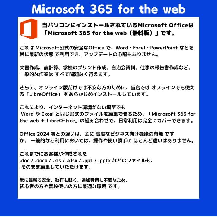 【i7×GPU×16GB×NVMe✨】HP／豪華アプリ／すぐ使える✨M509