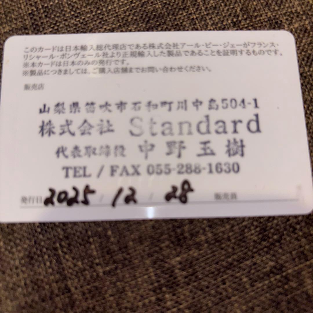 PARABOOT THIERS ブラック　新品未使用　uk7