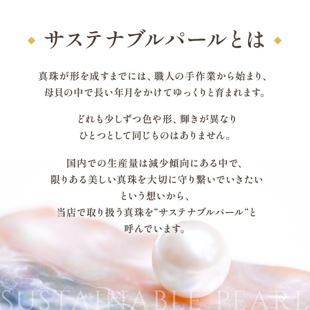 TASAKI アコヤ真珠 パール ブローチ 6.0-7.0mm WGK14