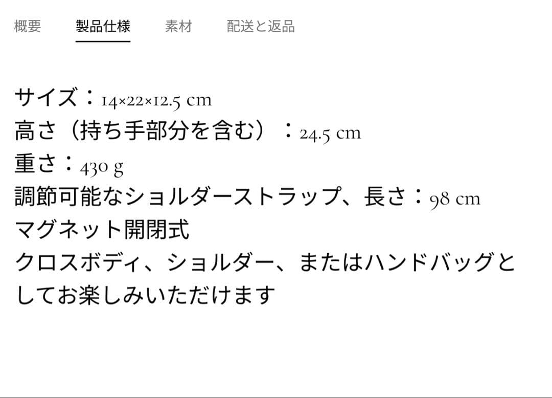 POLENE Numéro Neuf Mini チョーク テクスチャード