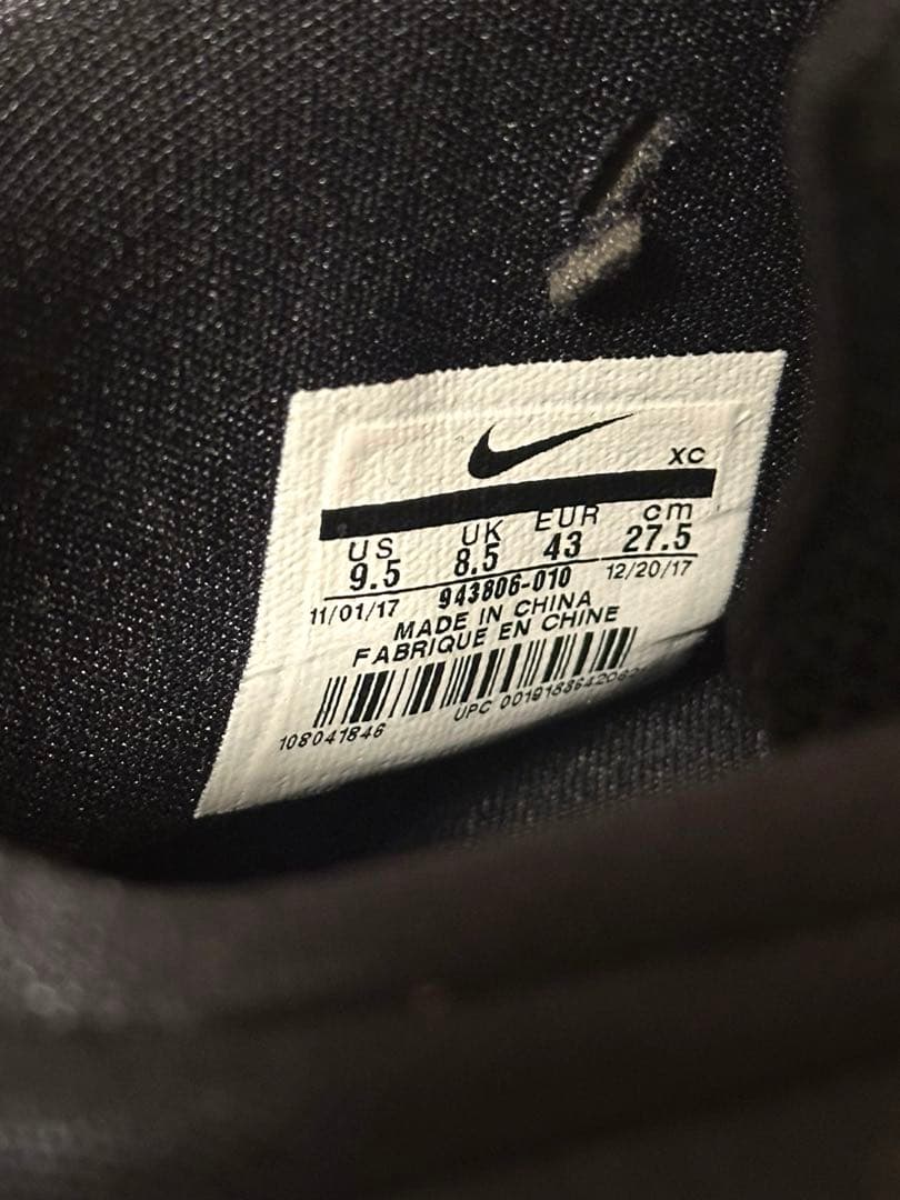 NIKE カイリー バッシュ US9.5 27.5cm 新品未使用 Kyrie