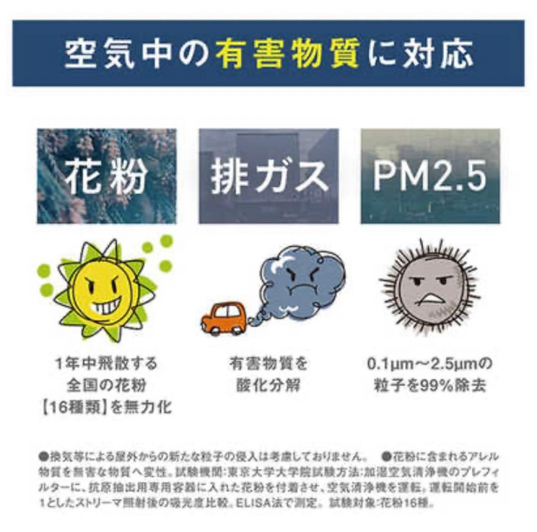 新品未使用DAIKIN 空気清浄機 MCK554ABK-W ホワイト　加湿器　白