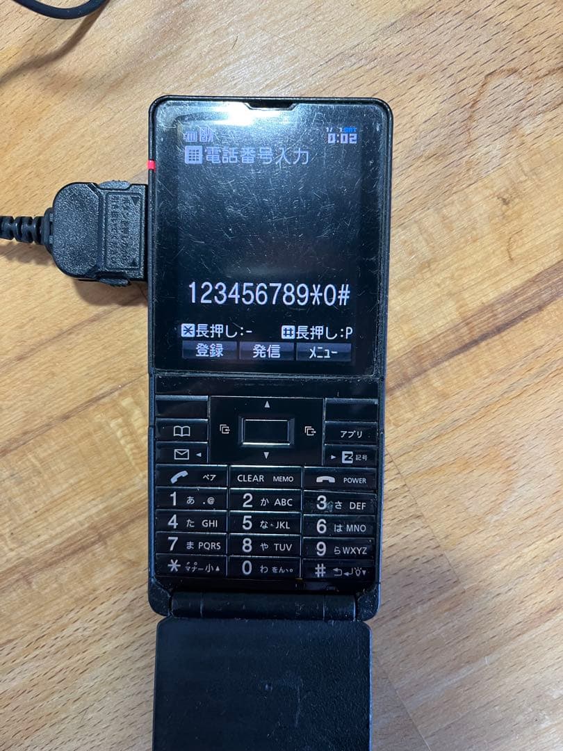 au media skin ブラック