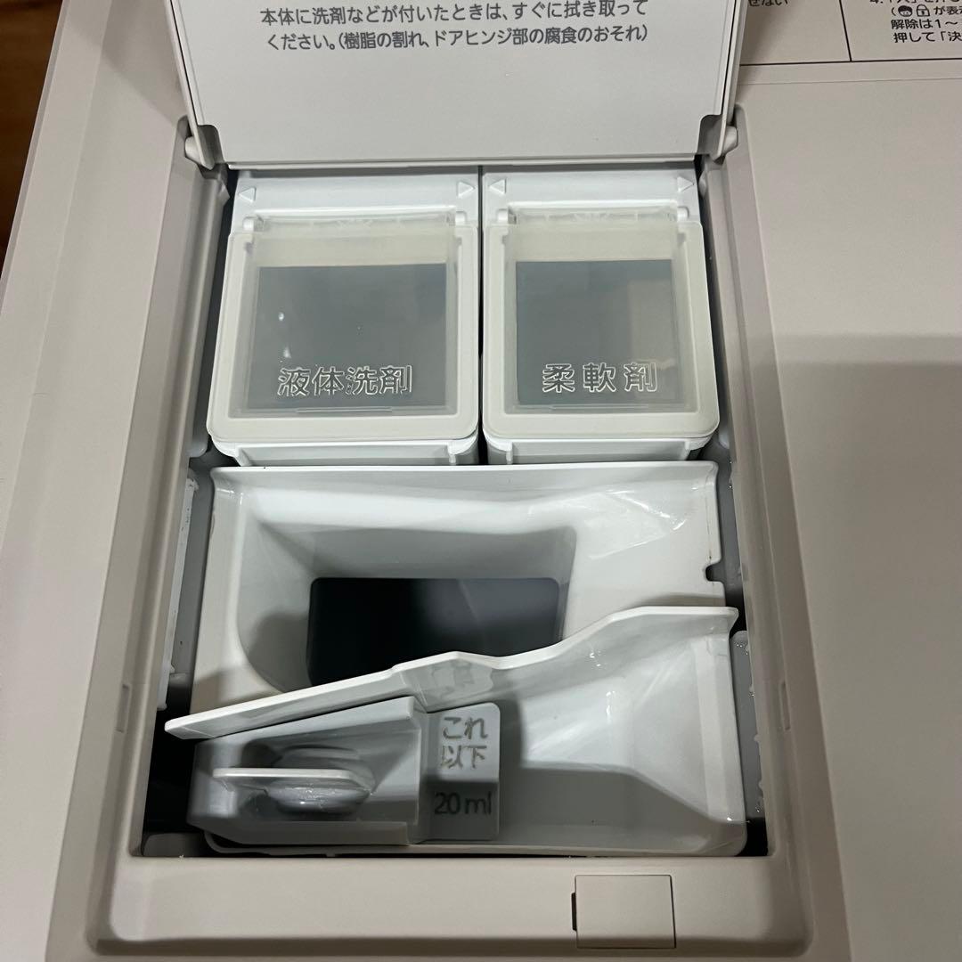 一都三県限定　配送設置無料　ドラム式洗濯乾燥機 Panasonic 2020年