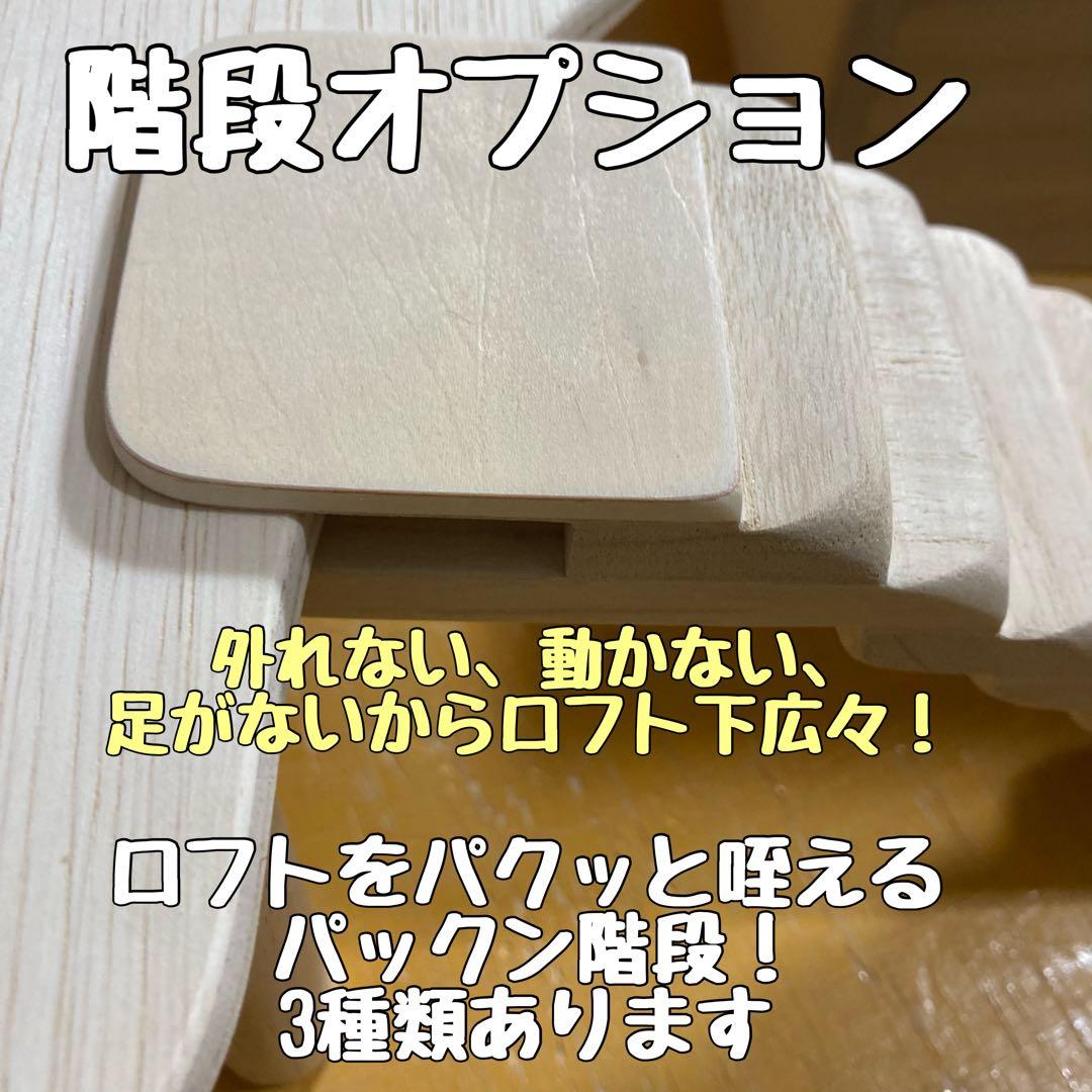 タンタン　ハムスター　ルーミィ60用　ロフト巣箱