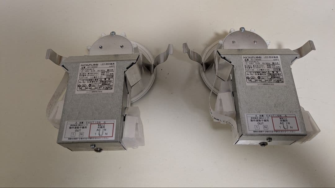 コイズミLED（昼白色）ダウンライト 人感センサマルチタイプ AD7140S50