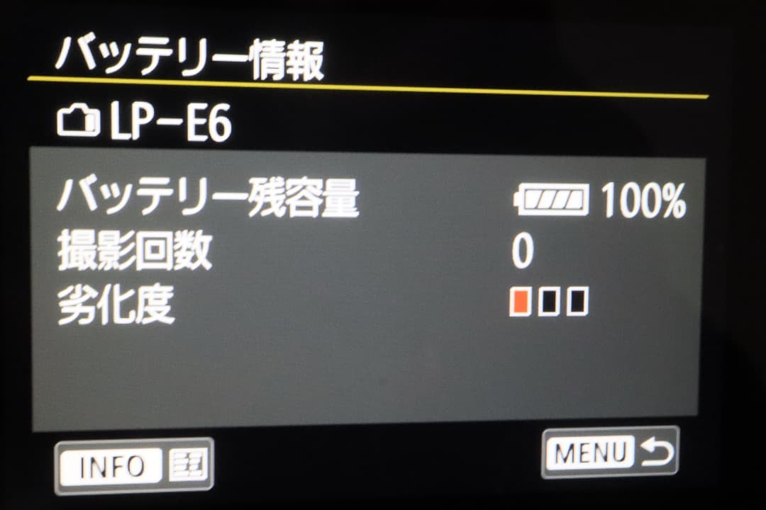 値下げCanon EOS R6 本体と付属品（バッテリは2個）　5600枚撮影