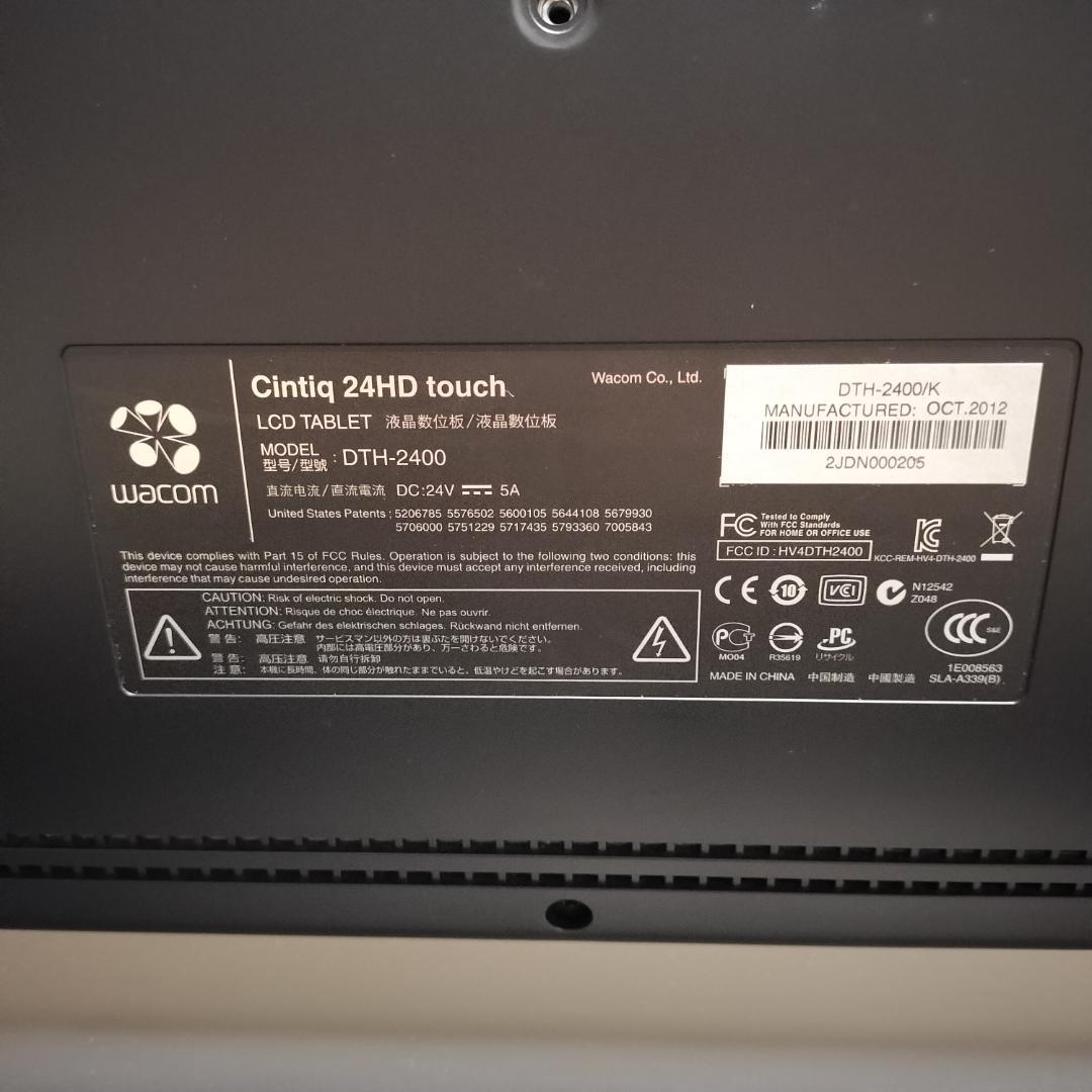 Wacom ワコム Cintiq 24HD DTH-2400 液晶タブ