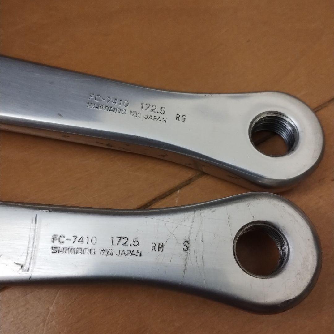 SHIMANO DURA-ACE FC-7410 クランクアーム 172.5mm