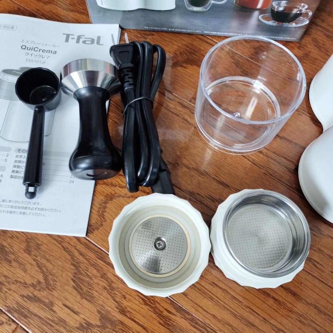 T-fal QuiCREMA エスプレッソメーカー
