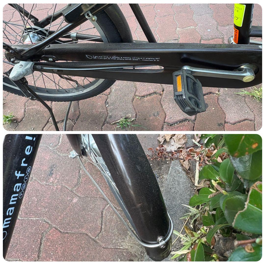 サイクルベースあさひ センターバスケット mamafre! ママフレ 20インチ