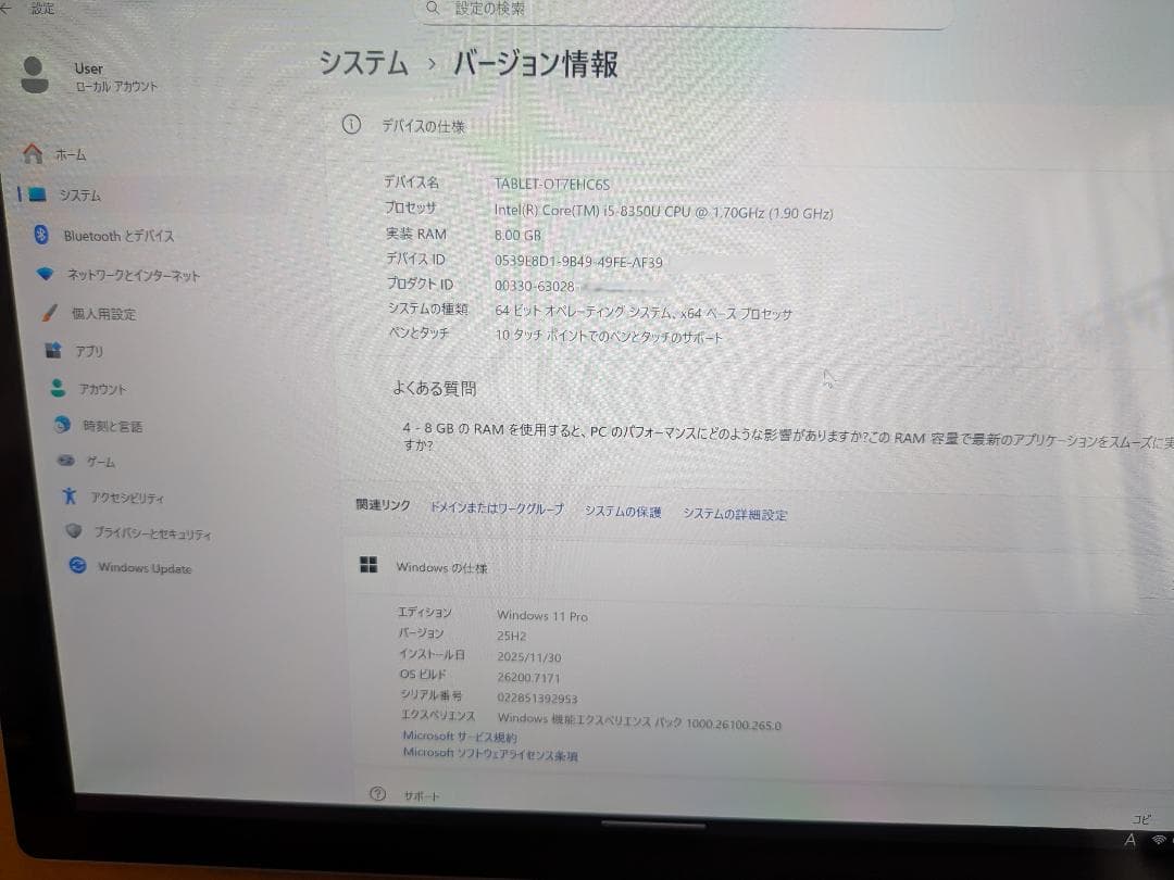 Windowsタブレット本体 Surface Pro6