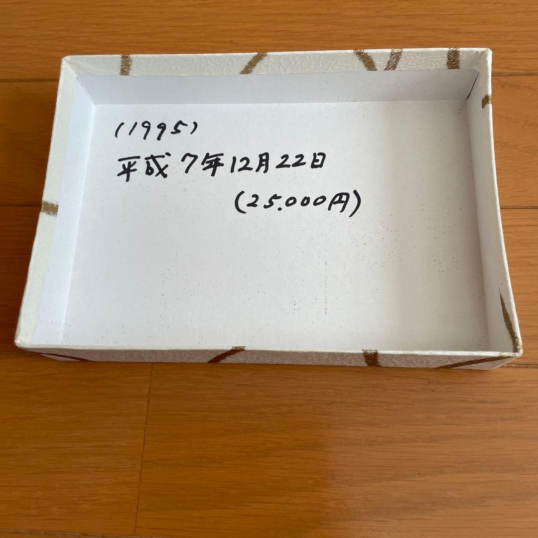 会津塗りのお屠蘇セット