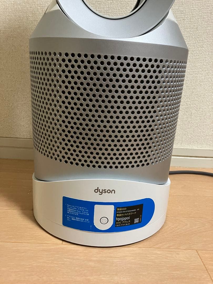 さあり★Dyson HP03空気清浄機能付ファンヒーターシルバー　2018