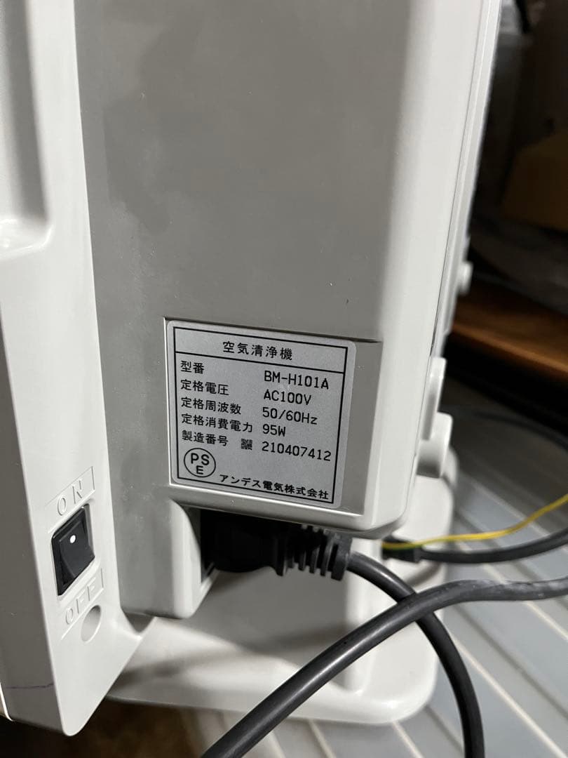 空気清浄機　バイオミクロン　BM-H101A