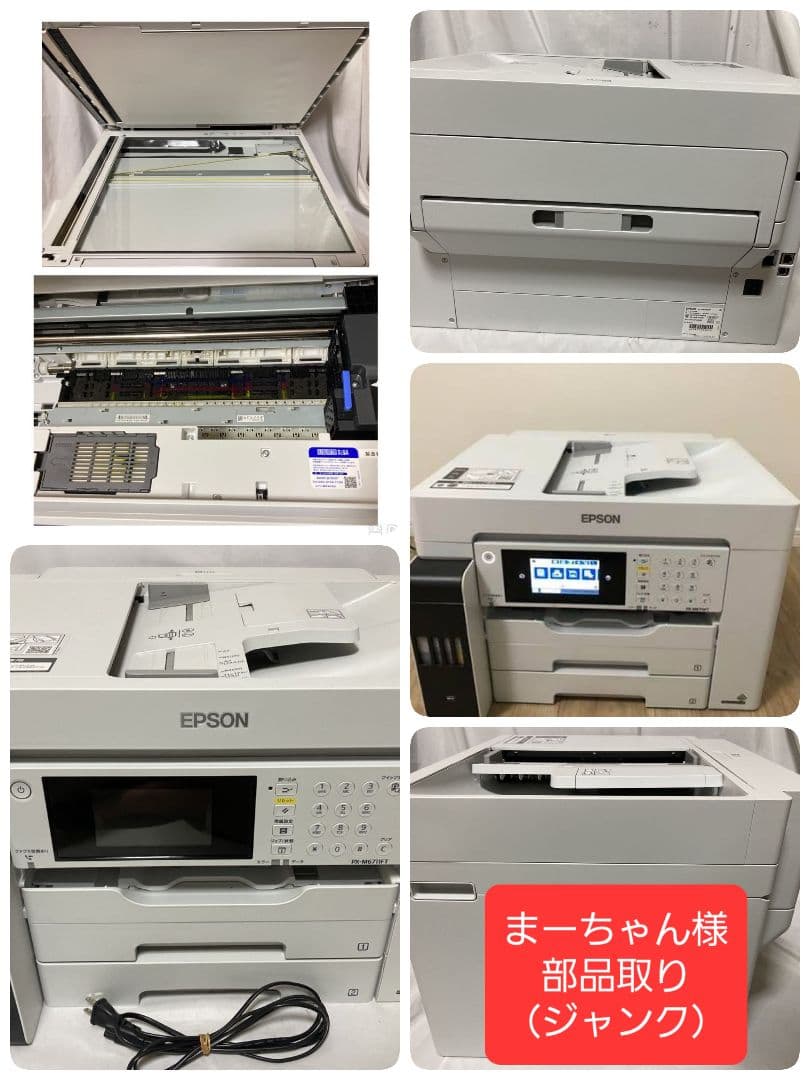 6専用画面