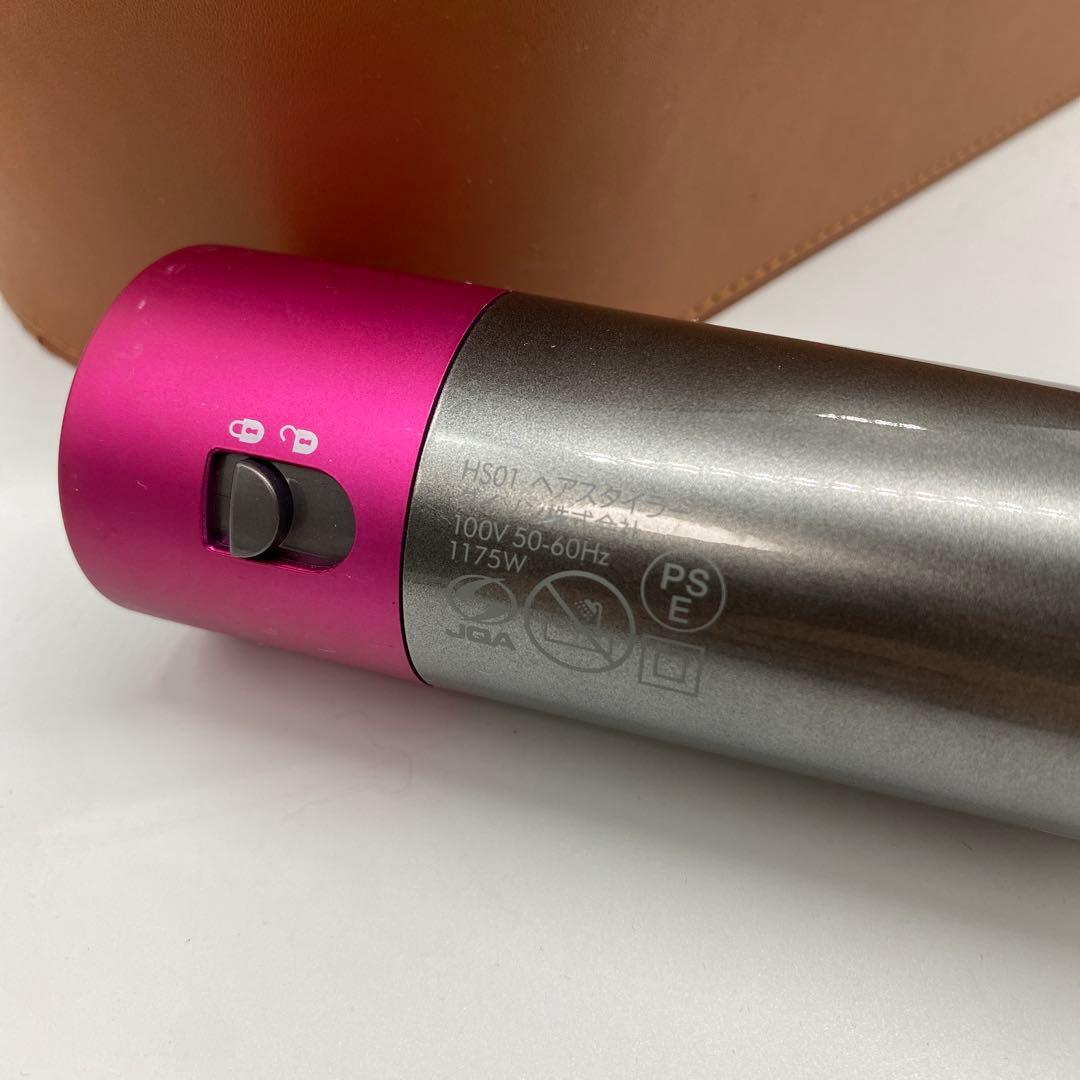 ダイソン Airwrap スタイラー HS01 ニッケル／フューシャ 動作確認済