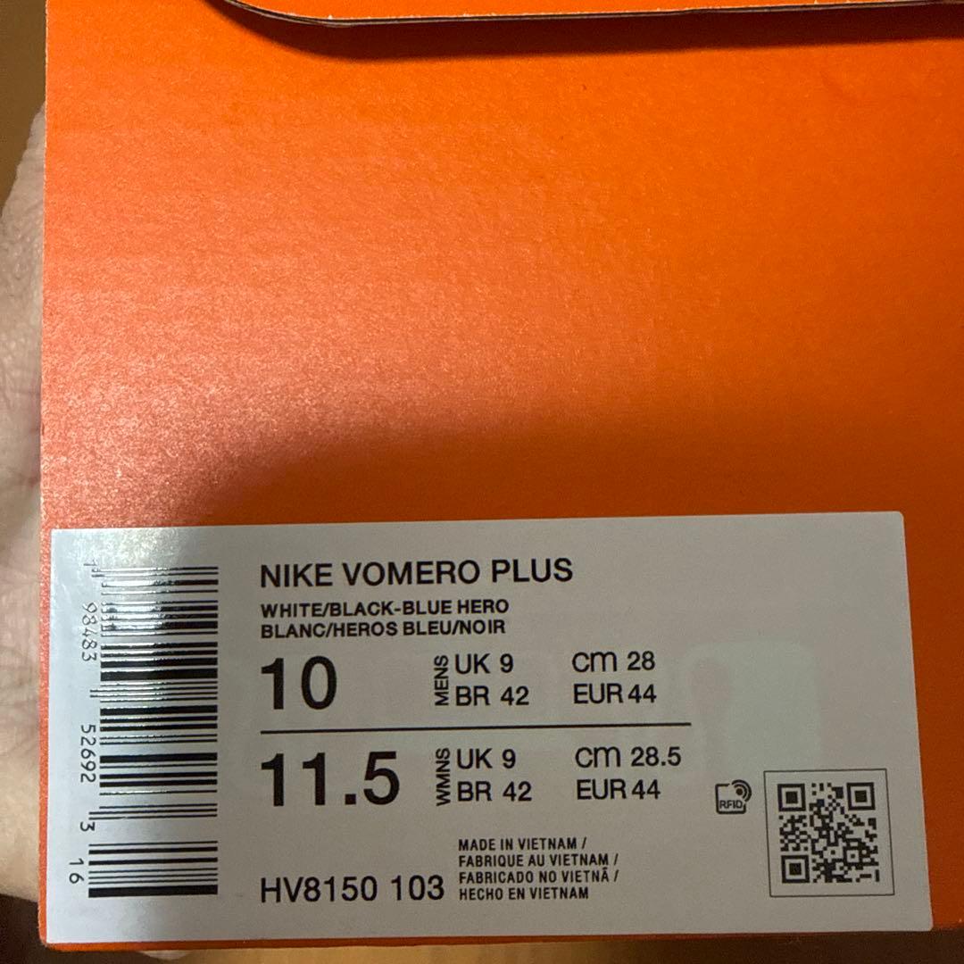 Nike ボメロプラス vomero plus 28cm