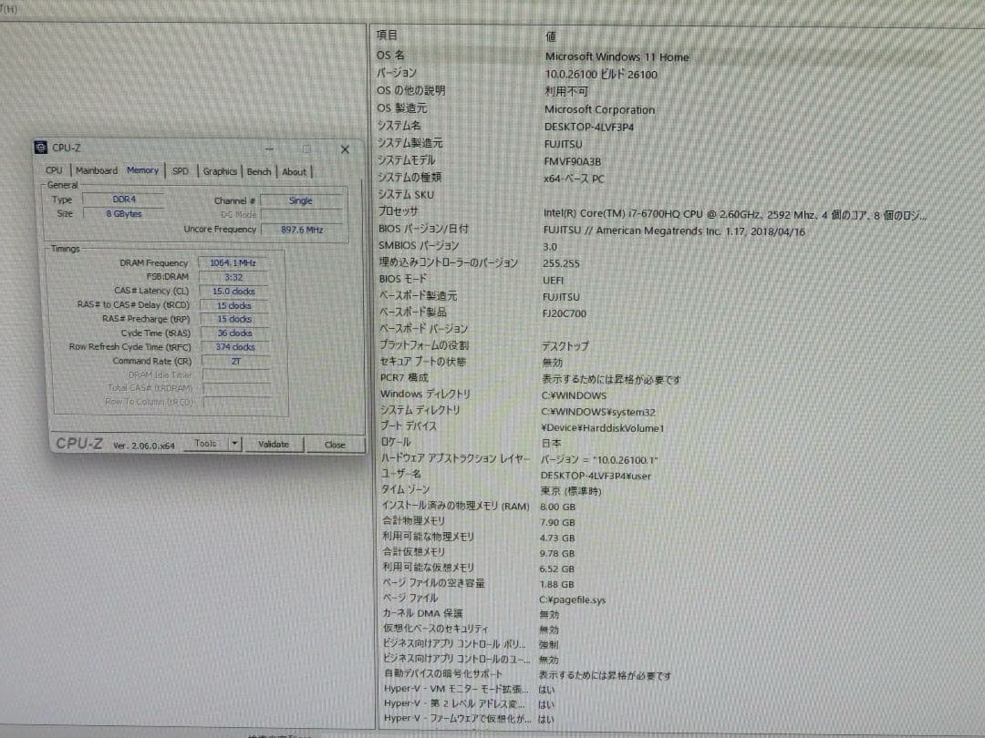 M105A⭐️FUJITSU FMVF90A3B i7-6700HQ SSD256