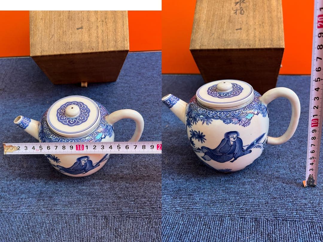 926 中国　骨董　大清乾隆　水指　急須　時代物