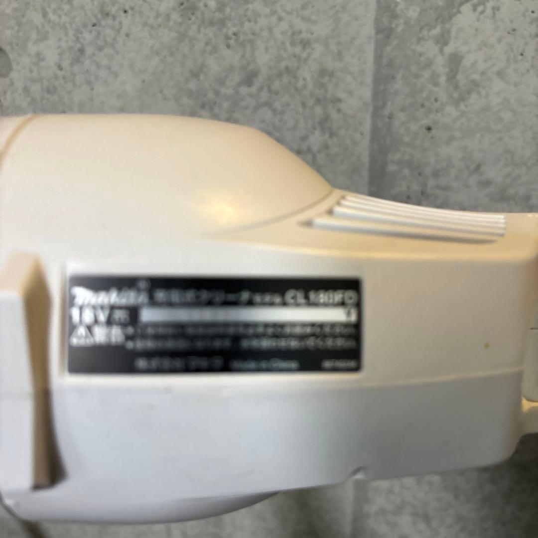 Makita マキタCL180FD中古コードレスクリーナー18V 掃除機