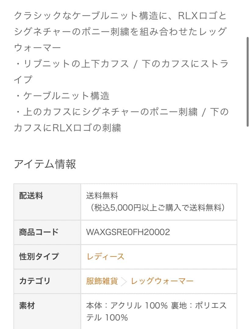 Nさま専用