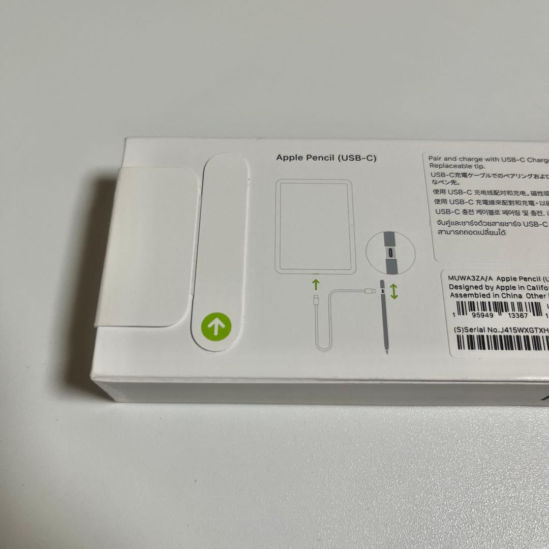 新品未開封 Apple Pencil USB-C