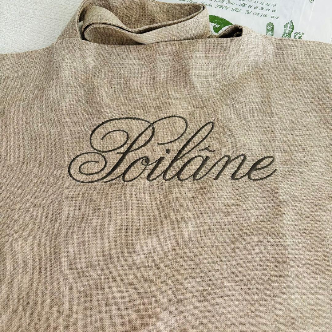 フランス　ポワラーヌのバッグ　新品