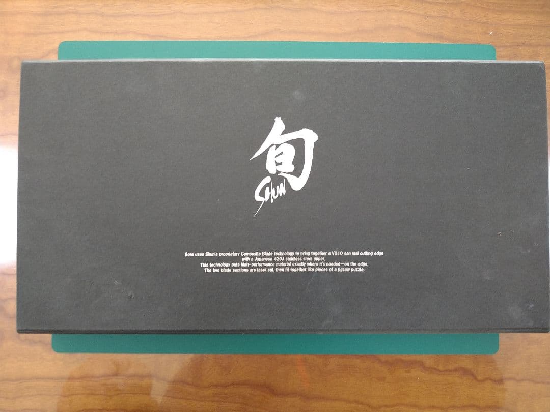 貝印　旬　Soraセット　VG10コンポジット