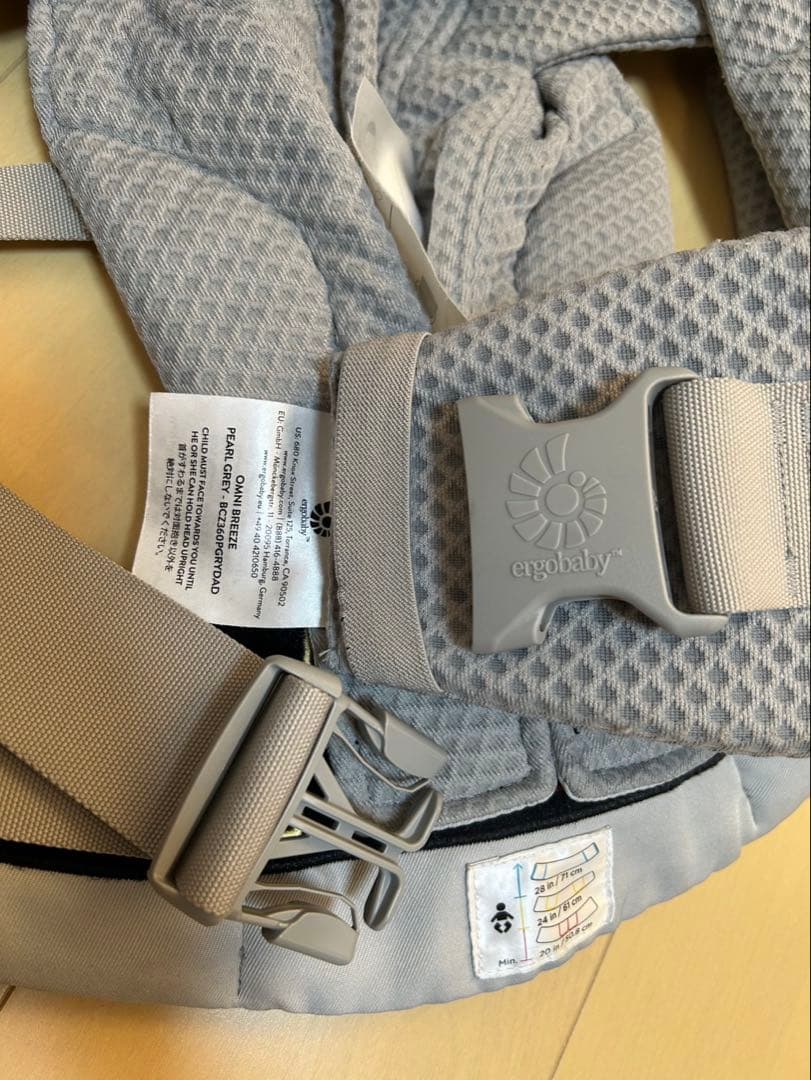 ergobaby OMNI Breeze 抱っこ紐 パールグレー