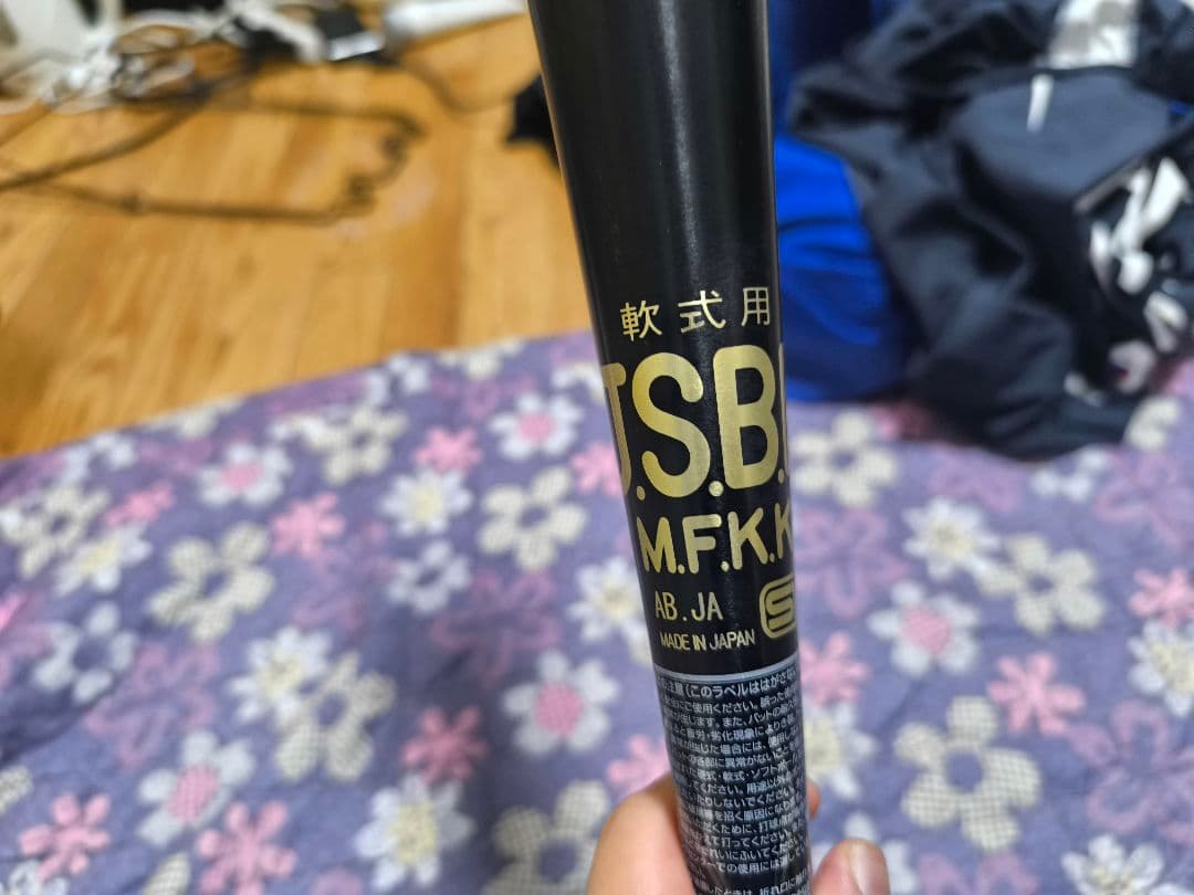 ssk 軟式金属　魚雷バット 83cm