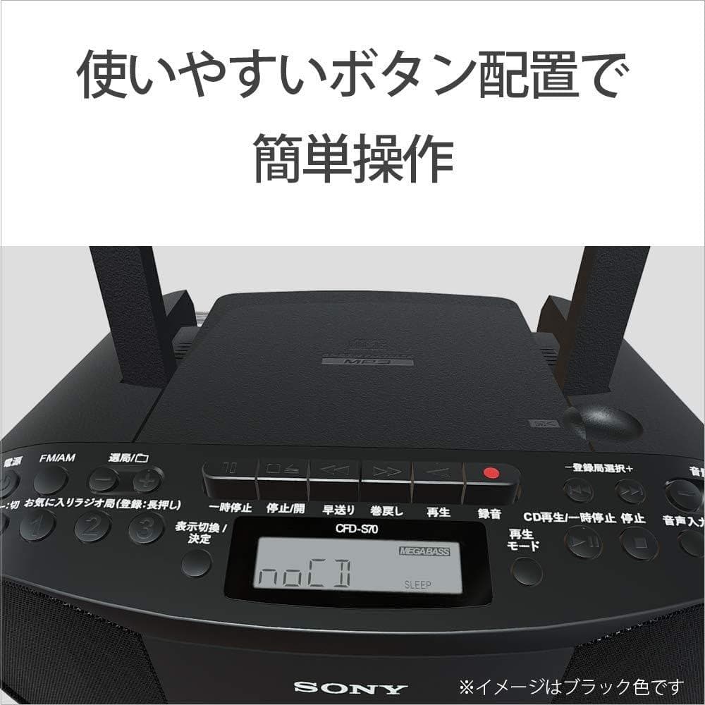 SONY CFD-S70 ポータブルCDプレーヤー ホワイト ソニー