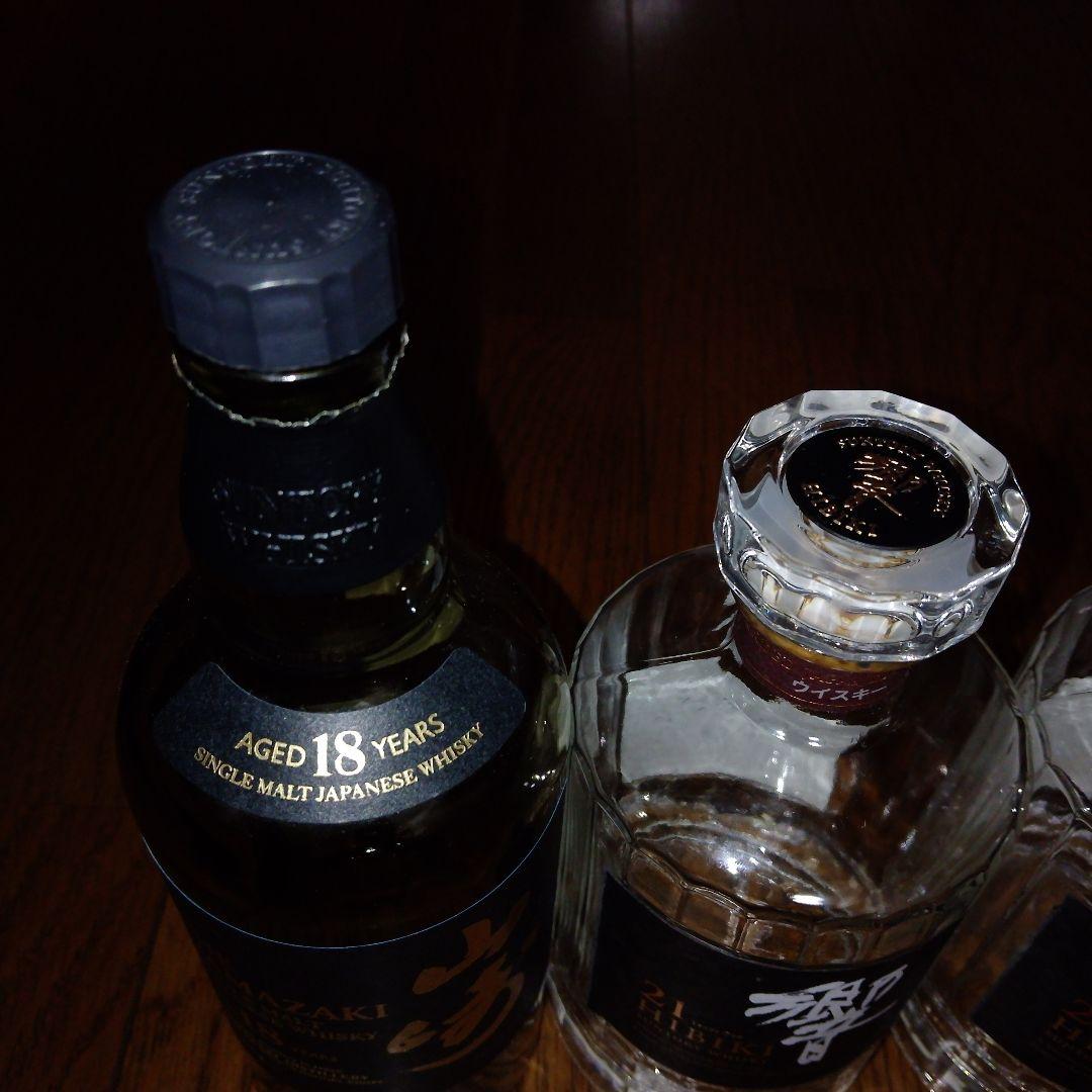 山崎18年　響21年　空瓶