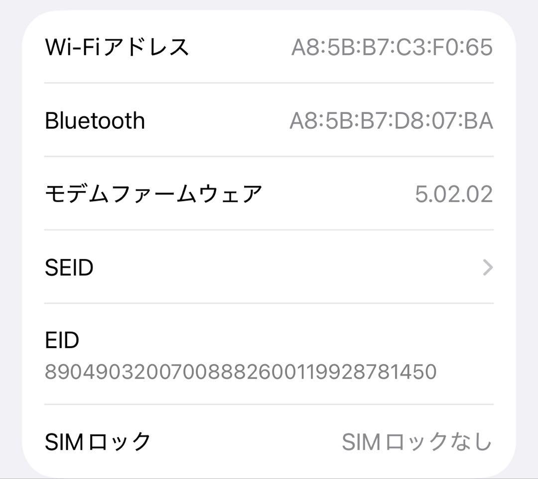 ぴ*ん様 iPhone13 128GB スターライト　SIMフリー