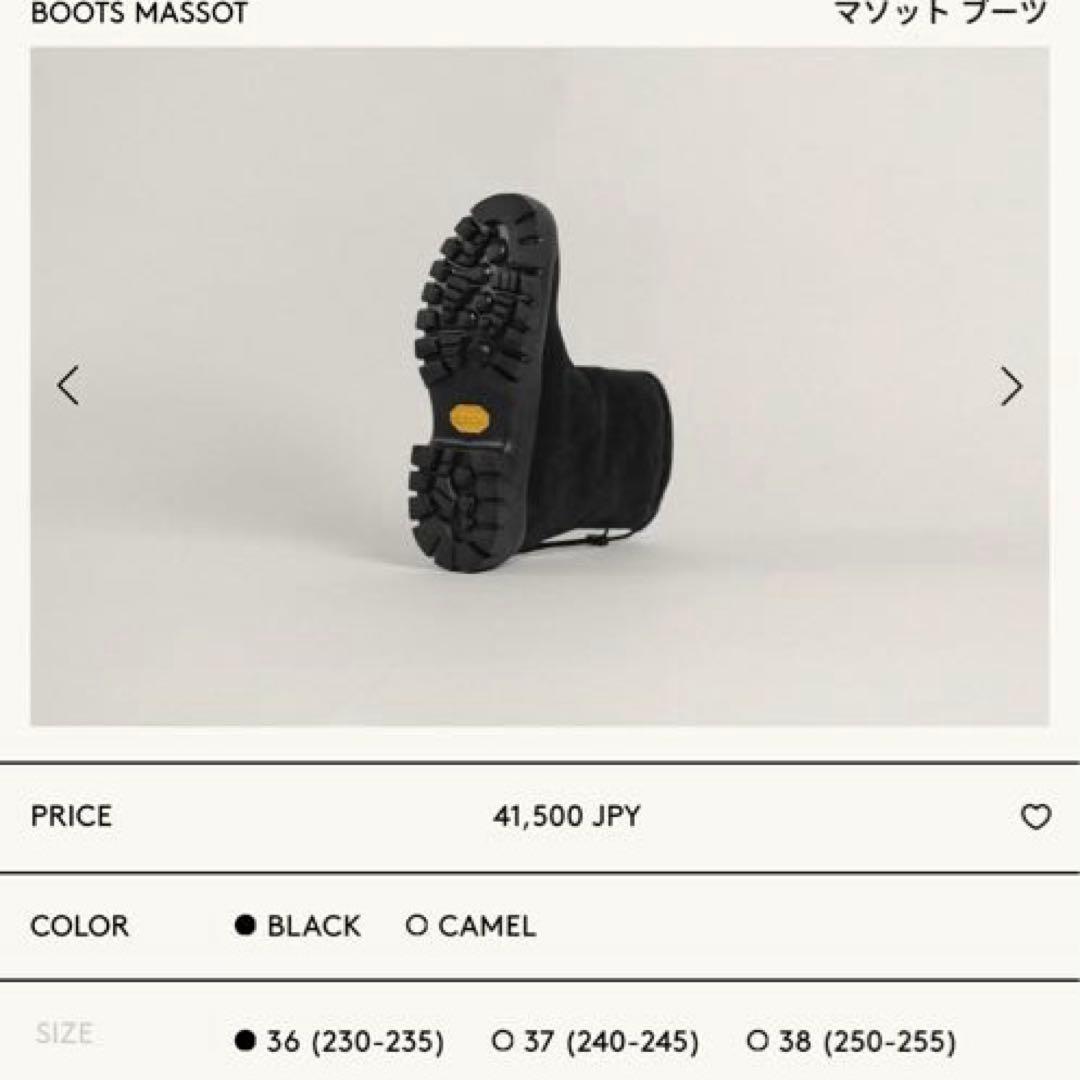 靴 TOUT Y EST, BOOTS MASSOT, Black, Size 37