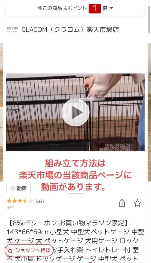 犬用ケージ 屋根付き