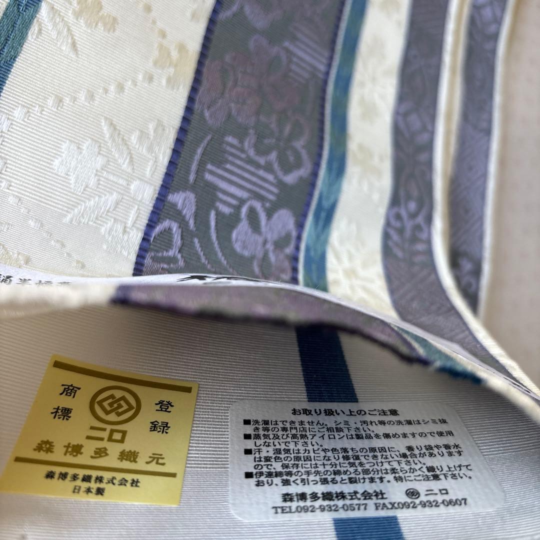 OB85本場筑前博多織小袋帯　半幅帯　椿 本袋　正絹　新品