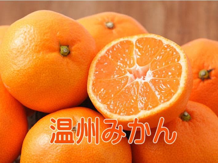 特別・限定販売：特売！濃縮還元してない・みかんジュース1000ｍｌ×6本