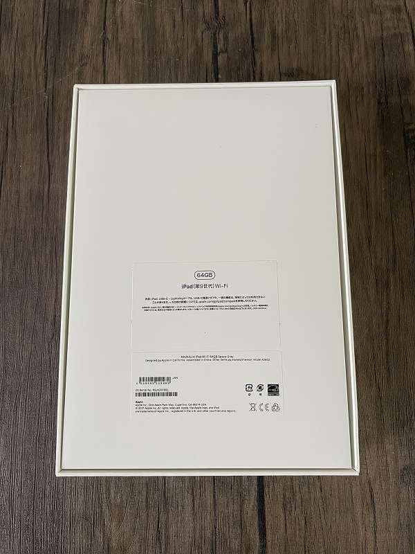 ⑤【美品】iPad Apple 第9世代　Wi-Fiモデル　64GB