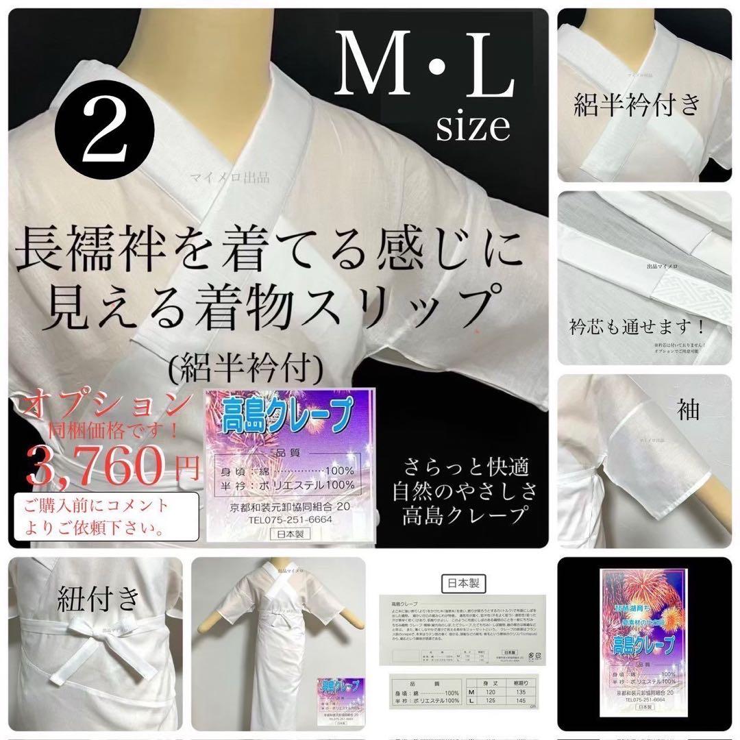 浴衣　綿麻　粋な夏着物　菊柄　紺色　献上柄　半幅帯　2点　0711④