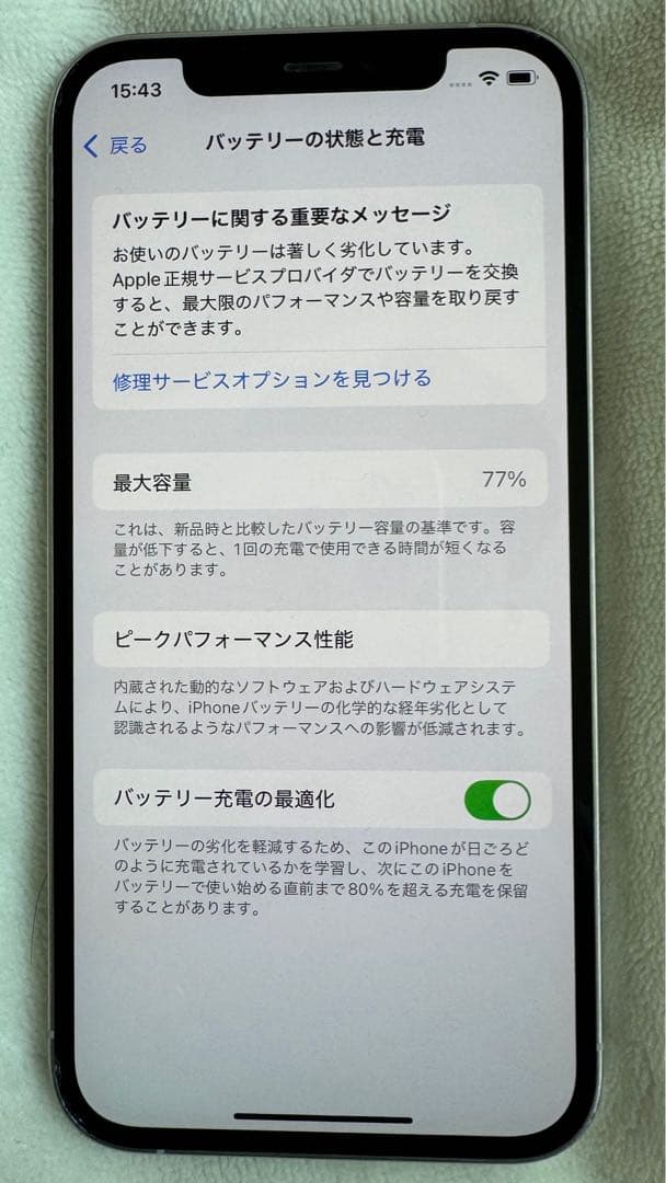 ns0214 iPhone12 Pro 128GB シルバー