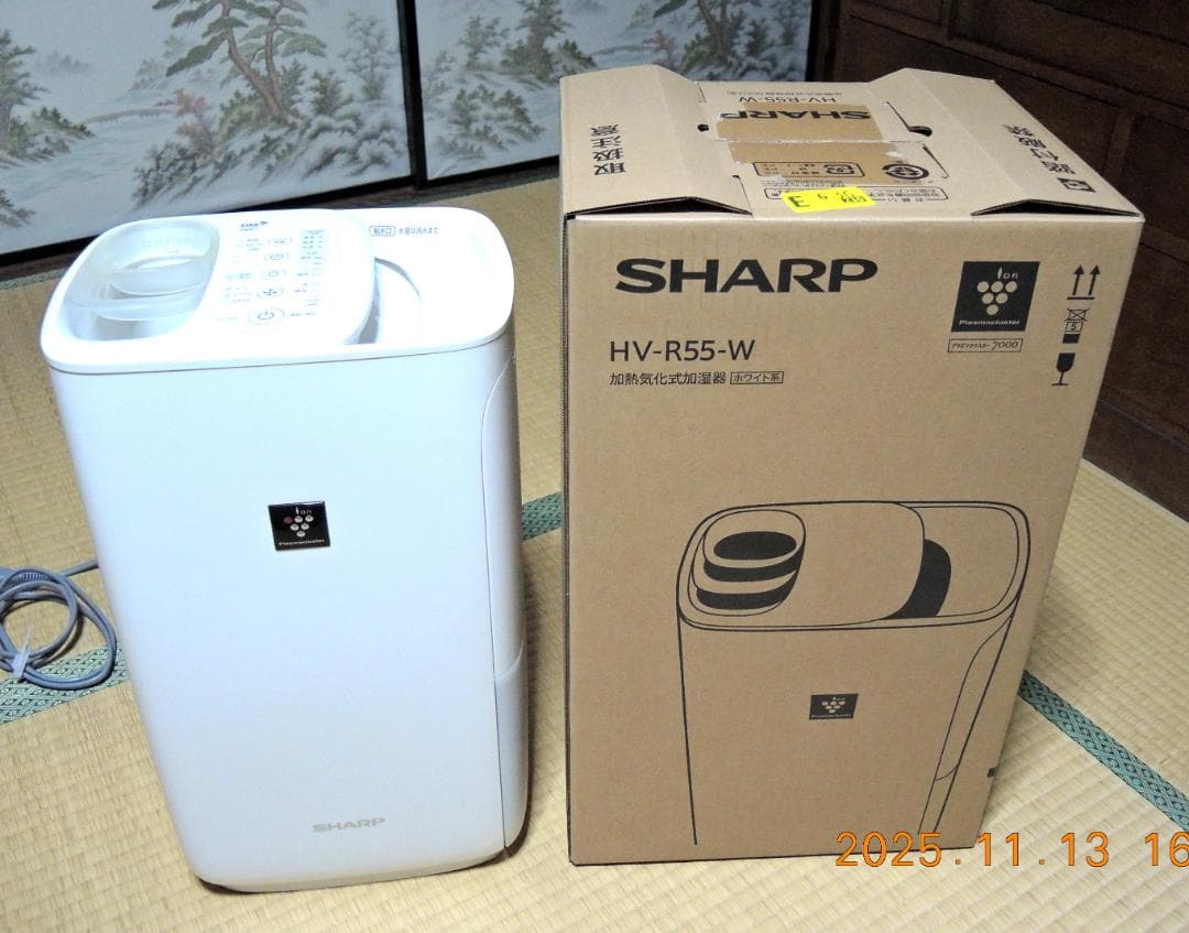 SHARP 加熱気化式加湿器 HV-R55-W・プラズマクラスター7000付