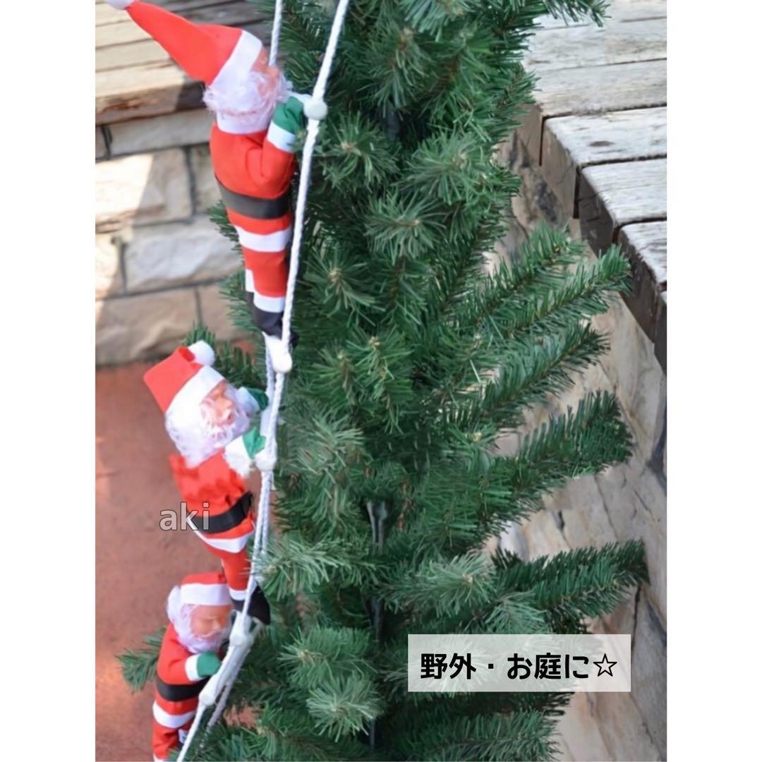 新品⭐️クリスマス はしご登りサンタ 1人 インテリア 雑貨 装飾 サンタクロース
