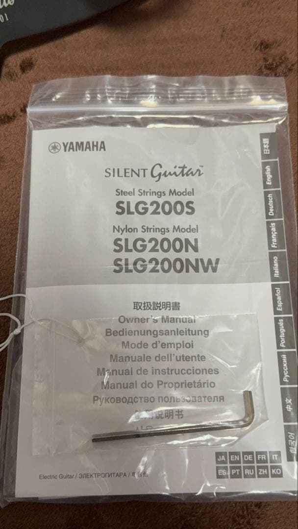 ヤマハ　サイレントギター　SLG200S