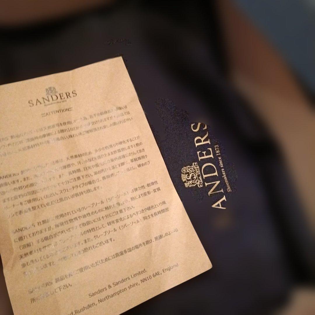 SANDERS チャッカブーツ ovy 大藤